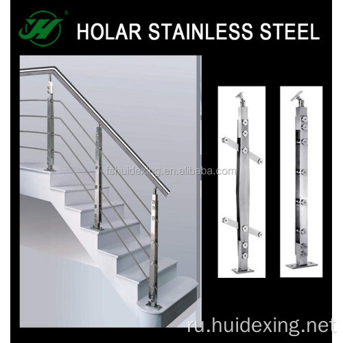 Holar Inox Railing, строительные проекты строительства